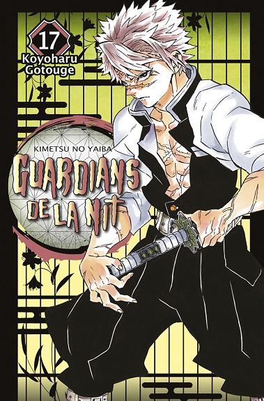Guardians de la nit 17 | 9788467958638 | GOTOUGE, KOYOHARU