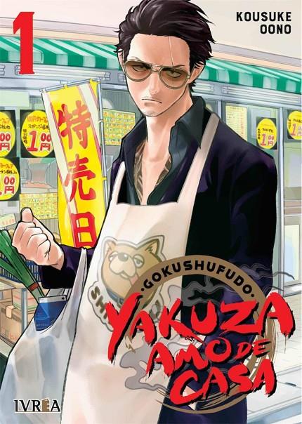 YAKUZA AMO DE CASA 03 | 9788418271632 | , Kosuke Oono