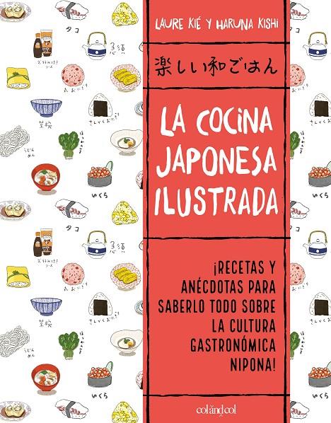 Cocina japonesa ilustrada, la | 9788412450828 | Kié, Laure