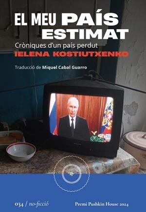 Meu país estimat, el | 9788419059444 | Kostiutxenko, Ielena