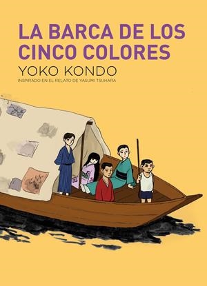 Barca de cinco colores, la | 9788419168856 | Kondo, Yoko