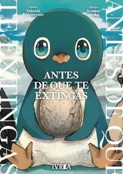 ANTES DE QUE TE EXTINGAS | 9791388487354 | Ushiroyato, Takashi / Abiko, Kanato
